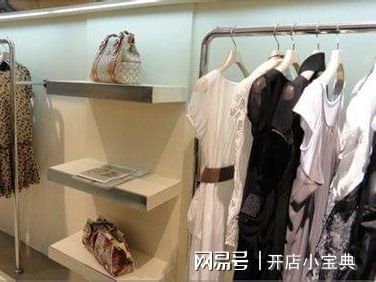 拼多多开服装店要多少钱